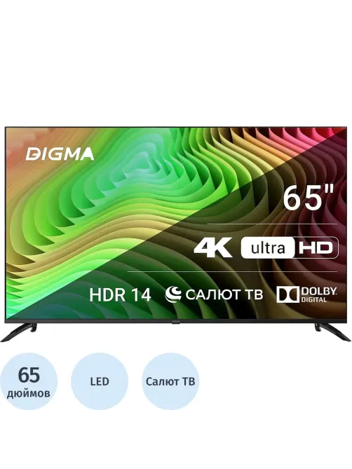 Телевизор Digma DM-LED65UBB40, UHD, смарт (Салют ТВ)