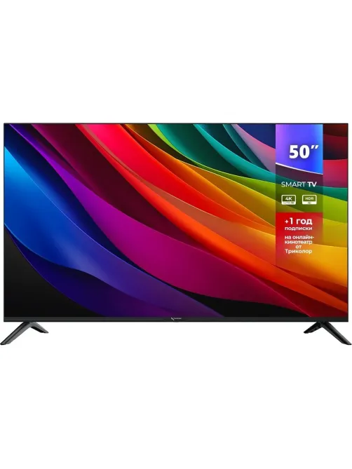 Телевизор Триколор H50U5500SA, SMART TV, 50', Ultra HD, 4K, черный