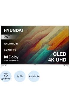 Телевизор Hyundai H-LED75QBU7500, UHD, QLED, смарт (Android TV)