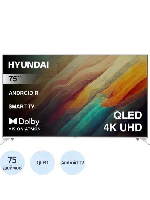 Телевизор Hyundai H-LED75QBU7500, UHD, QLED, смарт (Android TV)
