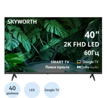 Телевизор Skyworth 40E55G, FHD Smart