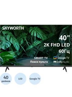 Телевизор Skyworth 40E55G, FHD Smart
