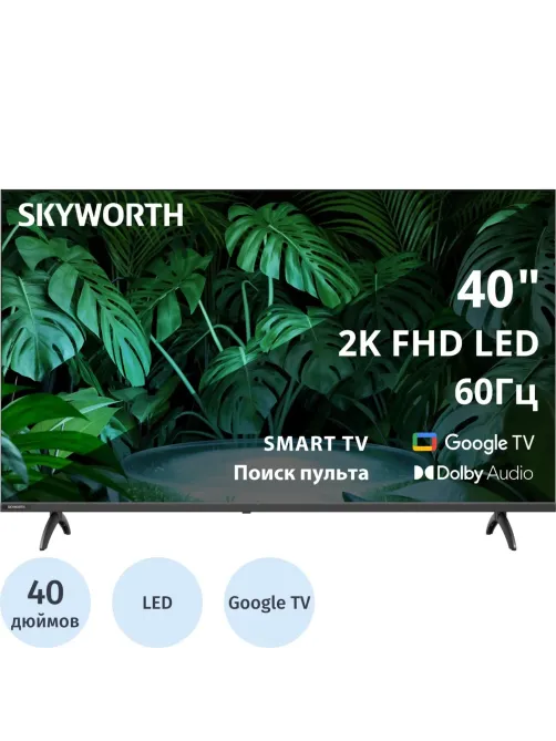 Телевизор Skyworth 40E55G, FHD Smart