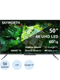 Телевизор Skyworth 50G66G, UHD Smart