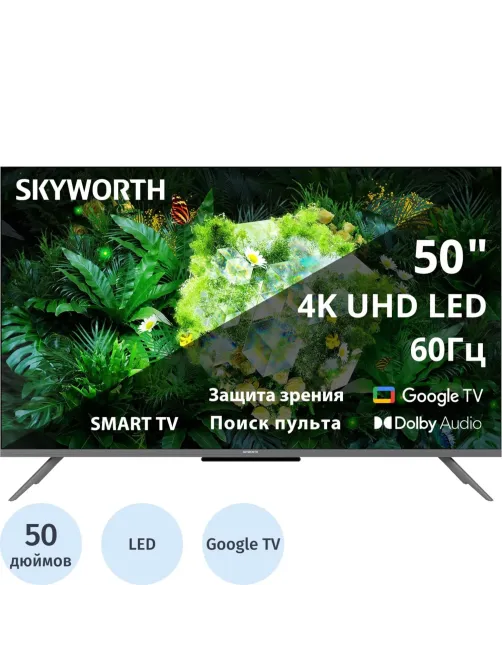 Телевизор Skyworth 50G66G, UHD Smart