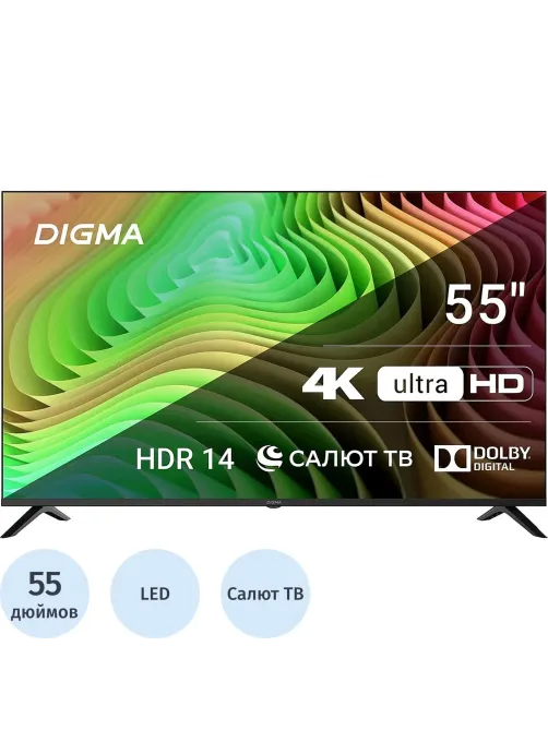 Телевизор Digma DM-LED55UBB40, UHD, смарт (Салют ТВ)