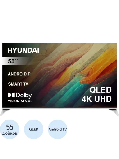 Телевизор Hyundai H-LED55QBU7500, UHD, QLED, смарт (Android TV)