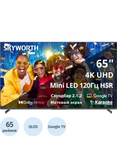 Телевизор Skyworth 65X85G, UHD Mini-LED Smart c функцией Караоке