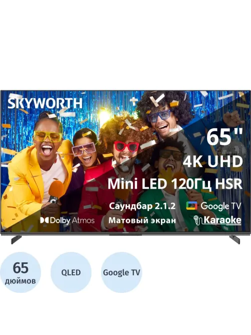 Телевизор Skyworth 65X85G, UHD Mini-LED Smart c функцией Караоке