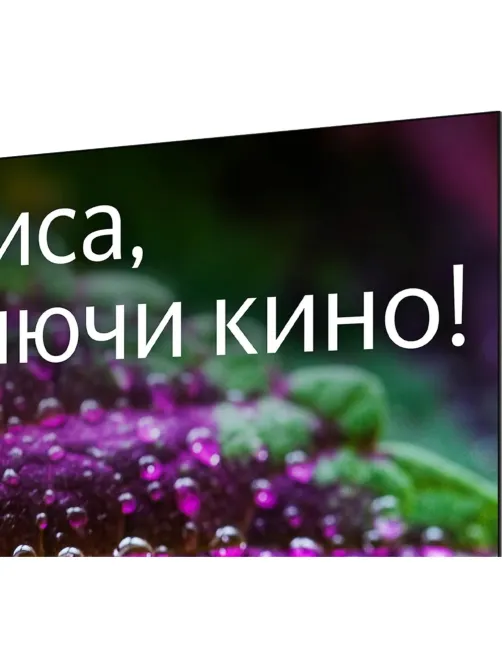 Телевизор BBK 55LEX-8246/UTS2C, UHD, смарт (Яндекс)