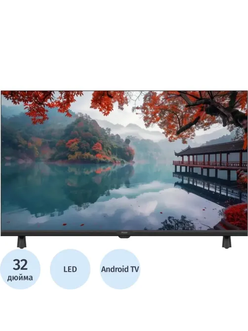 Телевизор Haier 32 LED H1 (DH1ZM0M00RU)