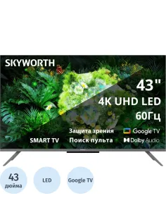 Телевизор Skyworth 43G66G, UHD Smart