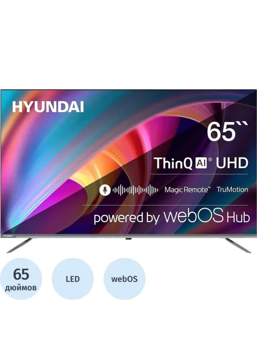 Телевизор Hyundai H-LED65BU7100, UHD, смарт (WebOS)