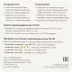 Термоиндикатор Термологика ТЛ-И3 (от +2°С до +8°С), электронный, однораз
