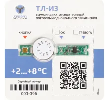 Термоиндикатор Термологика ТЛ-И3 (от +2°С до +8°С), электронный, однораз