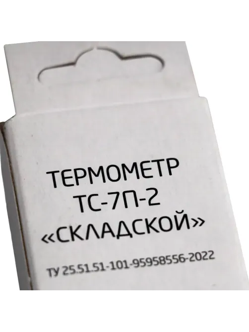 Термометр универсальный ТС-7П-2 Складской -20 С до +70 С