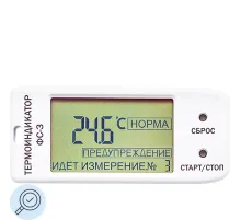 Термоиндикатор электронный ТУ9441-002-25758086-2011 ФС-3Е (с поверкой)