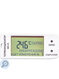 Термоиндикатор электронный ТУ9441-002-25758086-2011 ФС-3Е (с поверкой)