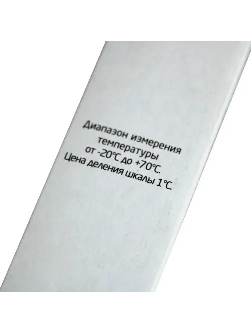 Термометр универсальный ТС-7П-2 Складской -20 С до +70 С