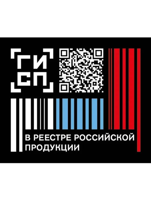 Гигрометр психрометрический ВИТ-2 Термоприбор (15-40С) с поверкой РФ