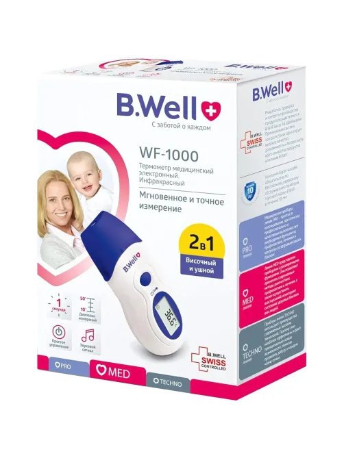Термометр инфракрасный B.Well WF-1000 с поверкой