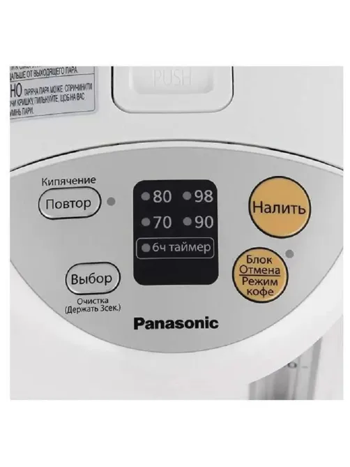 Термопот Panasonic NC-EG4000WTS, 4 л., 700ВТ, белый
