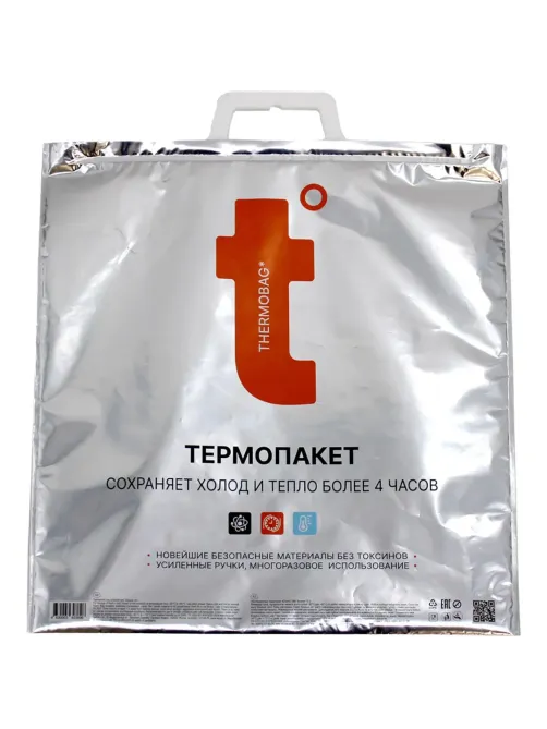 Термопакет  42х45 см (Металл/ПВД с лог. t) ТПК 04/1