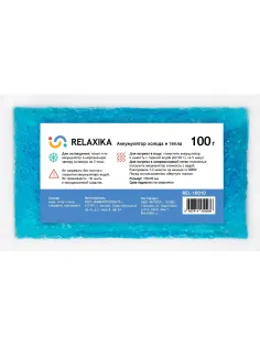 Аккумулятор холода и тепла Relaxika (100 гр), REL-10010