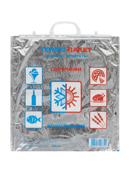 Термопакет 42x45 см 3-х слойный ТП4245МПП