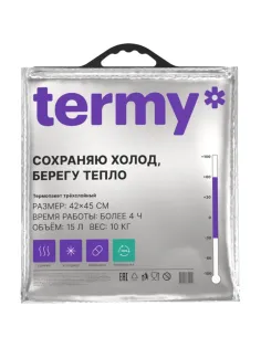 Термопакет ПРО_42х45 Мет/ВПП/Мет Черная_Круглая ручка_Терми
