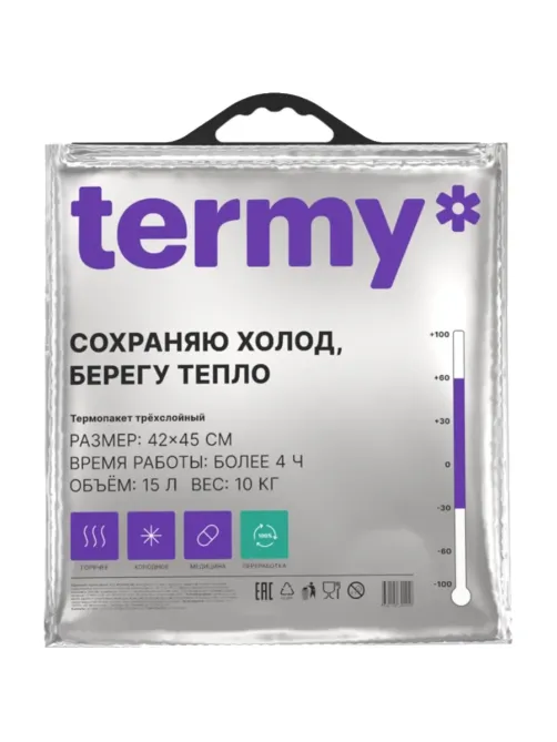 Термопакет ПРО_42х45 Мет/ВПП/Мет Черная_Круглая ручка_Терми