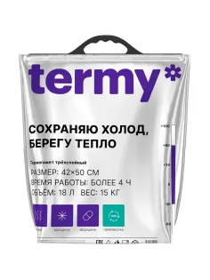 Термопакет Станд 42Х45 Мет/ВПЭ/Мет Черная_ Круглая ручка_ШОП Терми