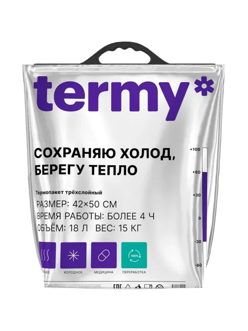 Термопакет Станд 42Х45 Мет/ВПЭ/Мет Черная_ Круглая ручка_ШОП Терми