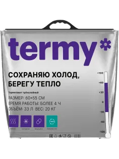 Термопакет Станд 60Х50 Мет/ВПЭ/Мет Черная_Круглая ручка_ШОП Терми