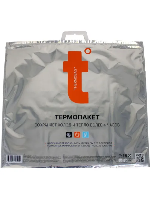 Термопакет 60х55 см (Металл/ПВД с лог. t) ТПК 06/1