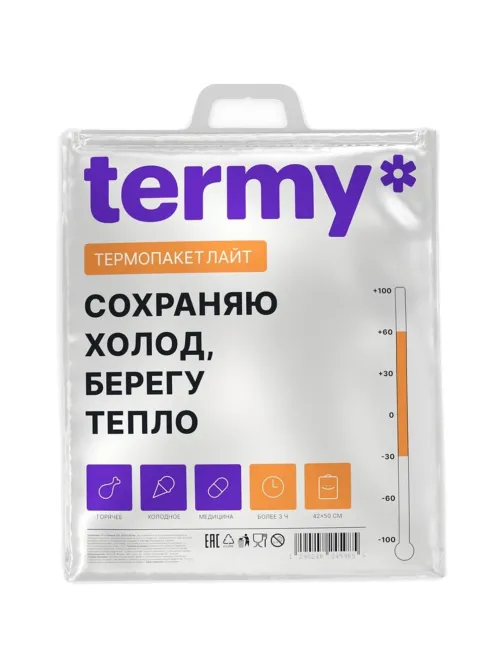Термопакет ЛАЙТ_ 42х50 Мет/ВПЭ/ПВД  Белая_Квадрат ручка_Терми