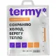 Термопакет ЛАЙТ_ 42х50 Мет/ВПЭ/ПВД  Белая_Квадрат ручка_Терми