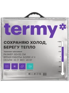 Термопакет ПРО_60Х55 Мет/ВПП/Мет Черная_Круглая ручка_Терми