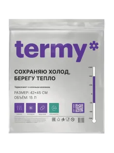 Термопакет Станд 42х45 Мет/Клеевой 5см_Клапан _Терми