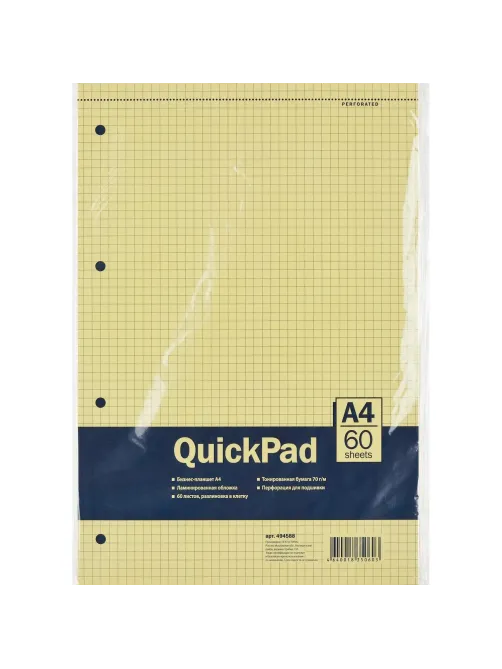 Сменный блок Блокнот 60л,кл,А4,Yellow Pad,склейка,тон.блок 70г/м