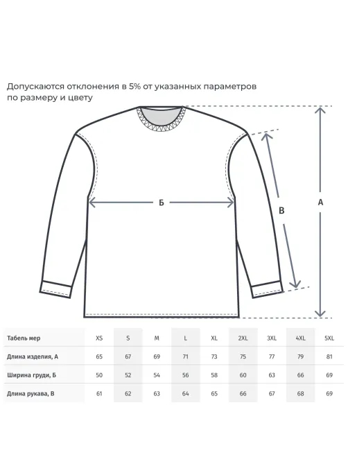 Свитшот Toima 2.0, ярко-синий, размер XL