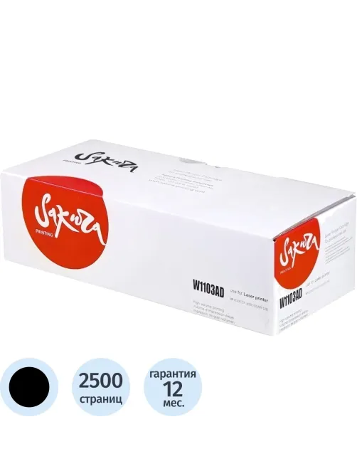 Комплект заправочный тонера SAKURA W1103AD для HP Neverstop laser