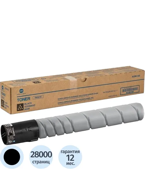 Тонер картридж Konica Minolta TN-324K чер. для bizhub  C258/308 (A8DA150)
