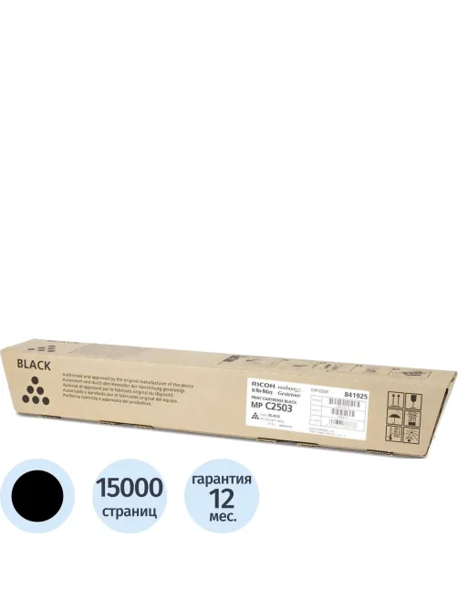 Тонер Ricoh Aficio (841925) чер., type MPC2503 (15K)