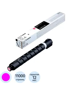 Тонер Canon CEXV-65 (5763C001) Magenta