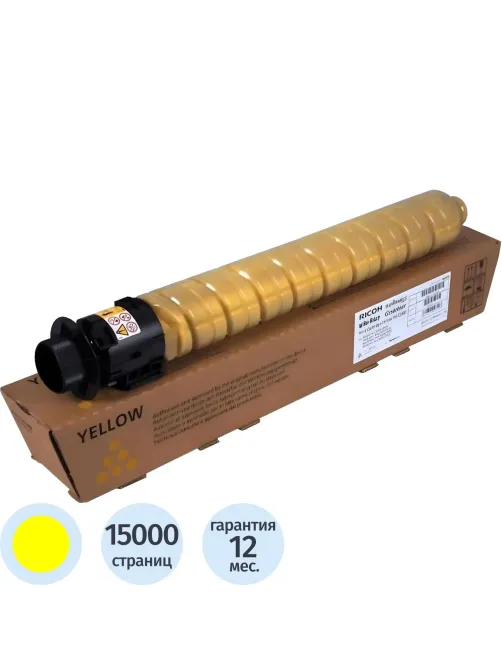 Тонер Ricoh M C2000H (842451) жел. пов. емк. (15К)