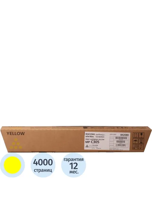 Тонер Ricoh type MPC305E (841597/842080) жел. для Aficio MP C305SPF