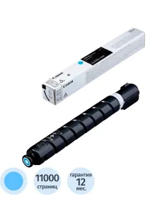 Тонер Canon CEXV-65 (5762C001) Cyan