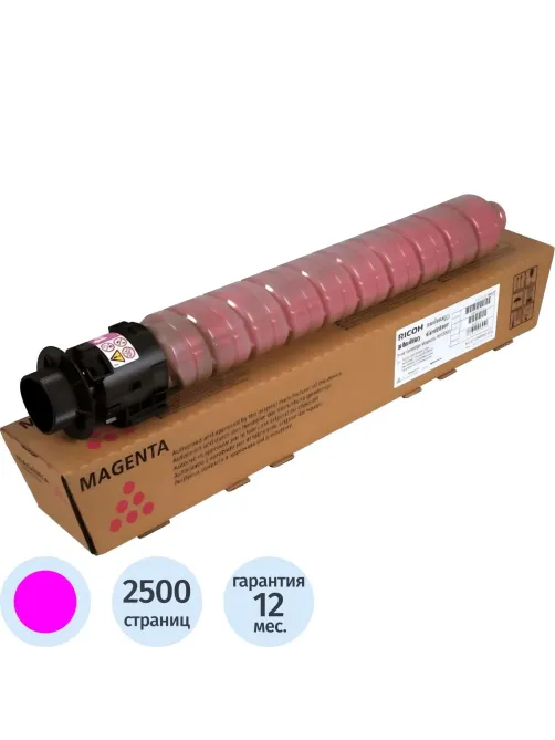 Тонер Ricoh M C2000L (842460) пурпурный стандартный (2,5К)