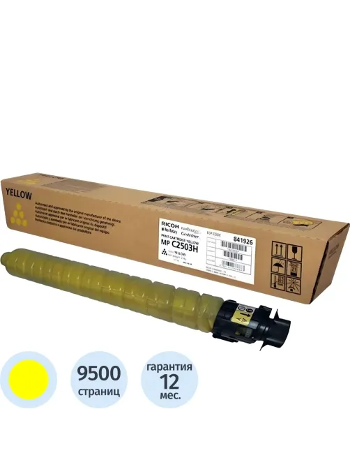 Тонер Ricoh Aficio (841926) желт., type MPC2503H (9.5K)